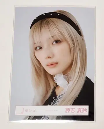 후지요시 카린 브로마이드 클래식 코디 요리