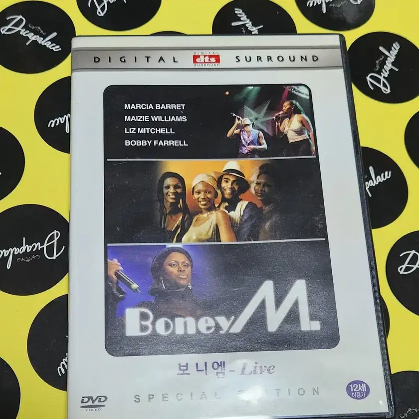 Rare] Boni M Live Concert DVD Rare Retro Collectible on