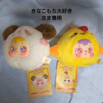 키나코모치 다이스키 님 산엘르 2체