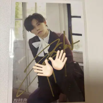 초특급 카이 브로마이드 사인