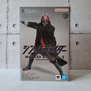 S.H.Figuarts 가면라이더 2호