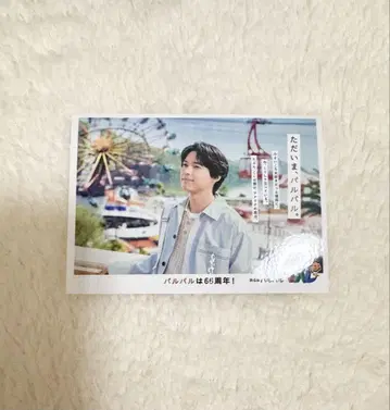 파루파루 66주년 기념 마츠무라 호쿠토 스티커