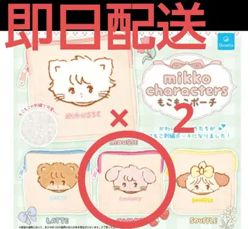 mikkocharacters 몽글몽글 파우치 무스 CAmmY