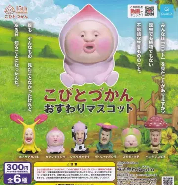 코비토 도감 앉은 마스코트 총 6종