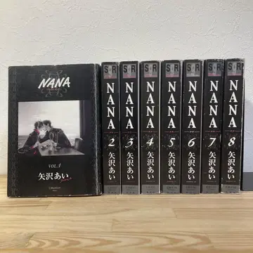 [레어] NANA 편의점 만화 전8권 야자와 아이 나나