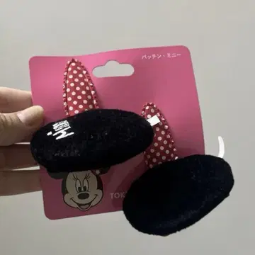 디즈니 헤어핀 미니