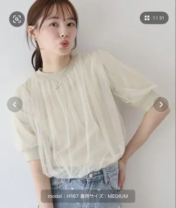 시어 소재 반팔 상의 MEDIUM