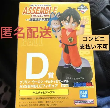제일복권 드래곤볼 D상 야무치&푸알 ASSEMBLE 피규어