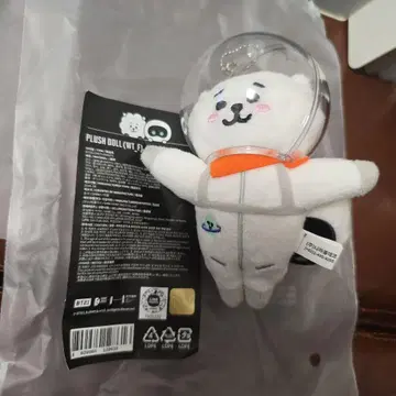 BTS JIN RJ x wooteo