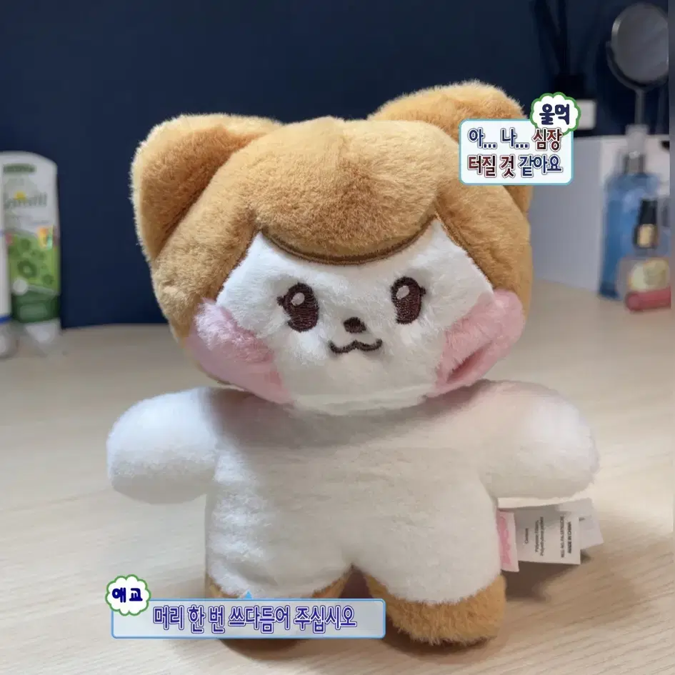Ive リズ チーズ メガクッション minive liz popup Amazon.co.jp: IVE Minive チーズ ぬいぐるみ リズ : おもちゃ
