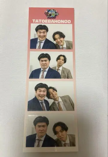 예를 들어 불꽃 올 만게키 4컷 사진 스티커