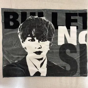 체험판 초특급 슈야 타월