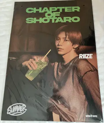 RIIZE 메가 커피 포스터 쇼타로