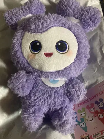 GiGO TWICE LOVELYS 후와모코 앉아있는 봉제인형 사나