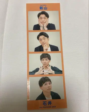 사야카 올망게키 4컷 포토 스티커