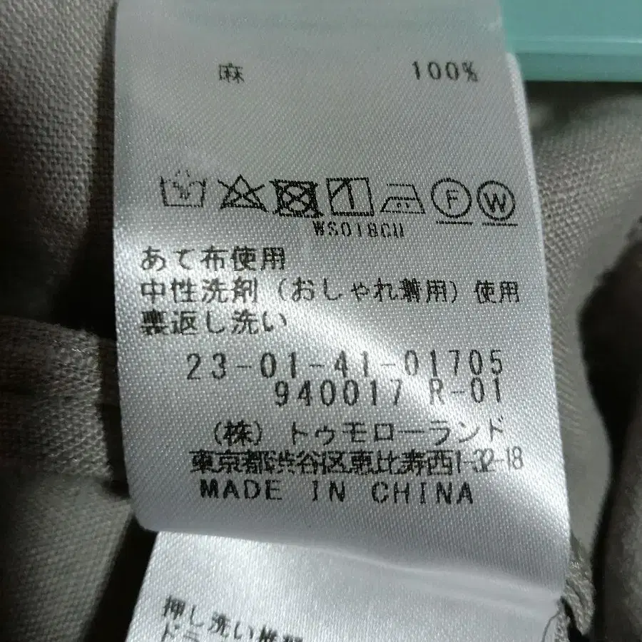 9번째 상품 이미지