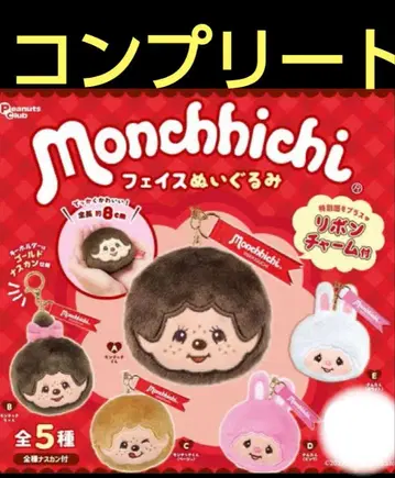 Monchhichi 페이스 봉제 인형