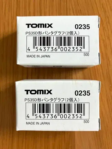 TOMIX 분매 부품 0235 PS35D형 팬터그래프 2세트