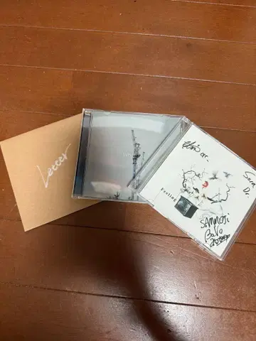 sammoji CD