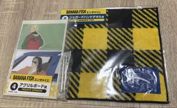 BANANA FISH 엔터테인먼트 복권 아크릴 보드, 타월