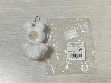 미야가와 다이세이 Whispeee 봉제 인형 볼 체인