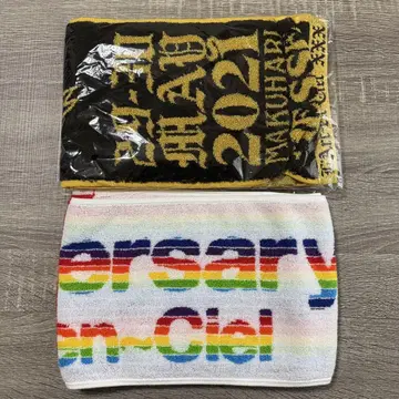 L'Arc-en-Ciel 머플러 타월 2세트