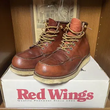 Red Wings 워크 부츠 브라운
