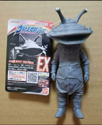 돈키호테 한정 카네곤 울트라Q Ver 택 포함