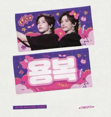 Straykids felix 필릭스 슬로건