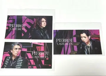 PIERROT 로토 스티커 키리토