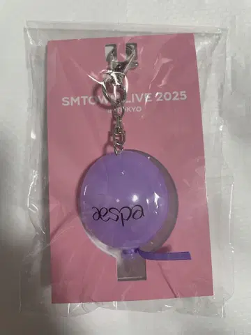 SMTOWN TOKYO 벌룬 키링 aespa