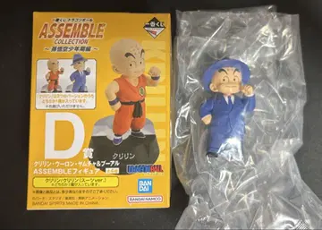 제일복권 드래곤볼 D상 크리링(수트)