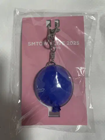 SMTOWN TOKYO 벌룬 키링 SUPERJUNIOR