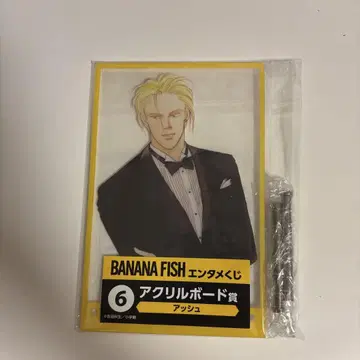 BANANA FISH 엔터테인먼트 복권 아크릴 보드 상