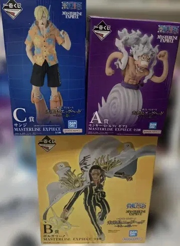 ONEPIECE 제일복권 피규어 3세트