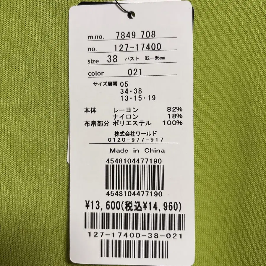 5번째 상품 이미지
