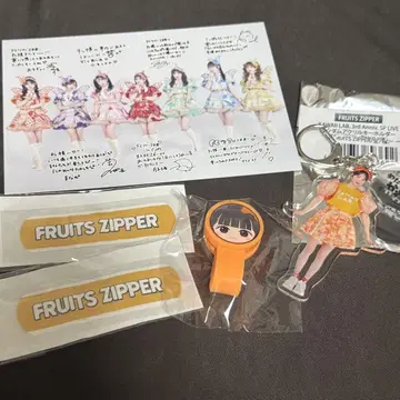 후르츠 지퍼 진제이 스즈카 캡슐 토이 아크릴 키링
