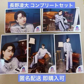 [컴프 세트] 겐지부 나가노 료타 브로마이드 에비라이