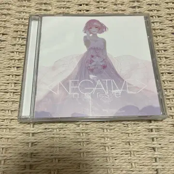 nqrse NEGATIVE