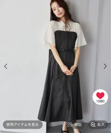 플레어 슬리브 도킹 원피스