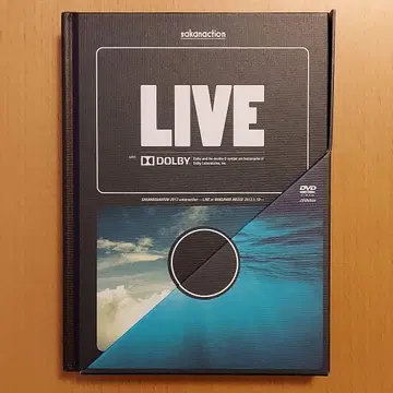 사카낙션/SAKANAQUARIUM 2013 최초 한정판 소책자 포함