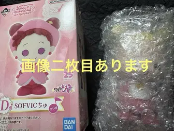 [꼬마 마법사 레미] 제일복권 하나 짱