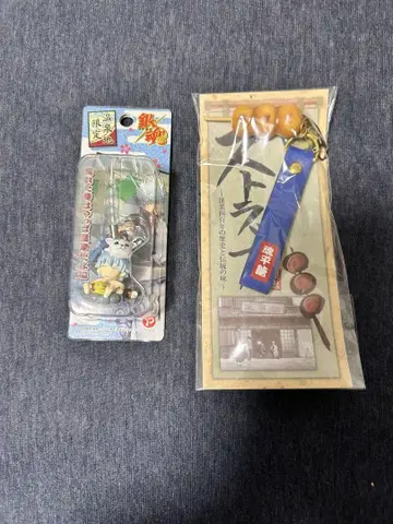 은혼 키링 온천 경단