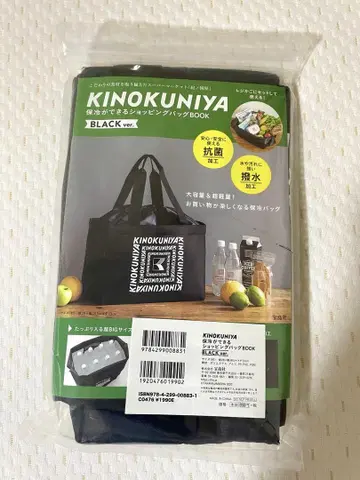 KINOKUNIYA 보냉 쇼핑백 에코백