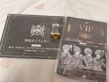 knightx 기사x vip 혜택 굿즈 은테