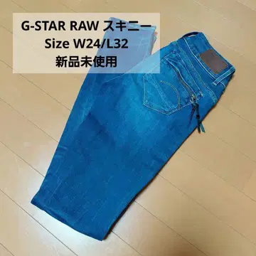 G-STAR RAW 스키니 W24/L32