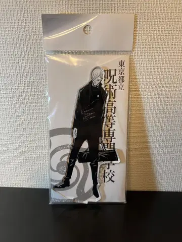 주술회전 나나미 켄토 아크릴 피규어 커넥트