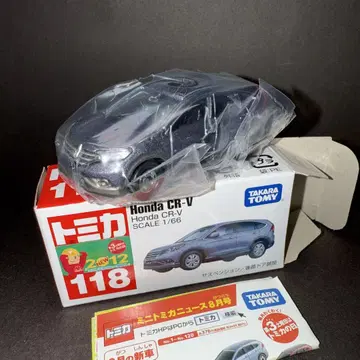 단종 118 Honda CR-V 신차 씰