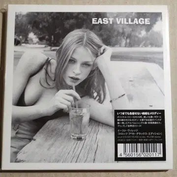 East Village / Drop Out (Deluxe Edition)