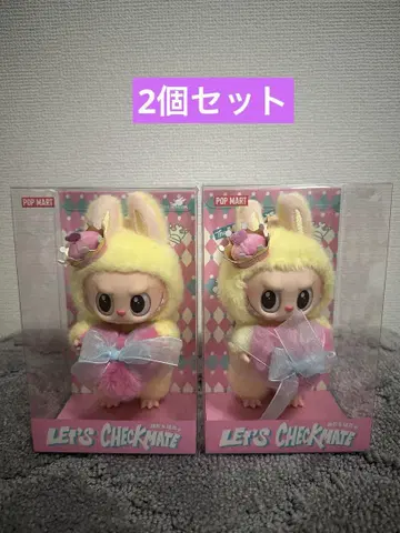 THE MONSTERS Let's Checkmate 봉제 인형 펜던트